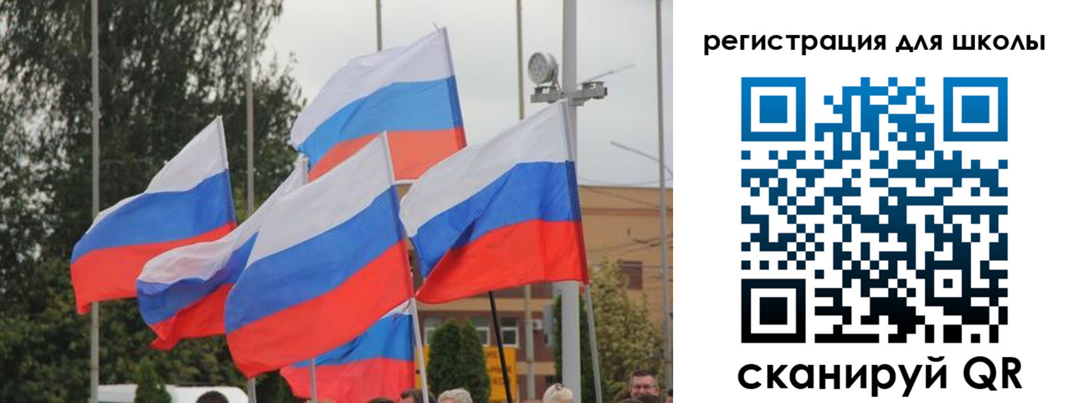 где прописаться в Чите